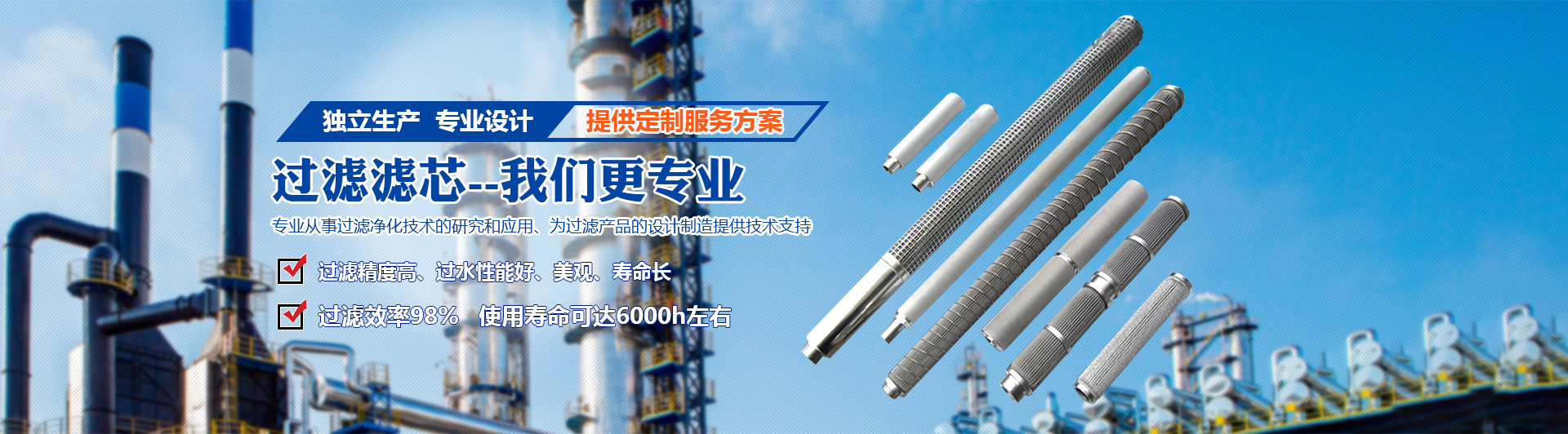 河南隆森淨化設（shè）備有限（xiàn）公司